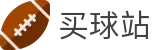买球站 - 正规买球平台 - 世界杯买球大厅与赛果下注中心